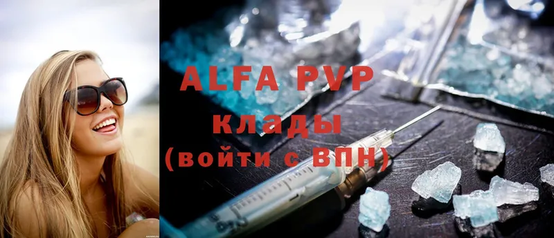 что такое   Асбест  A PVP кристаллы 