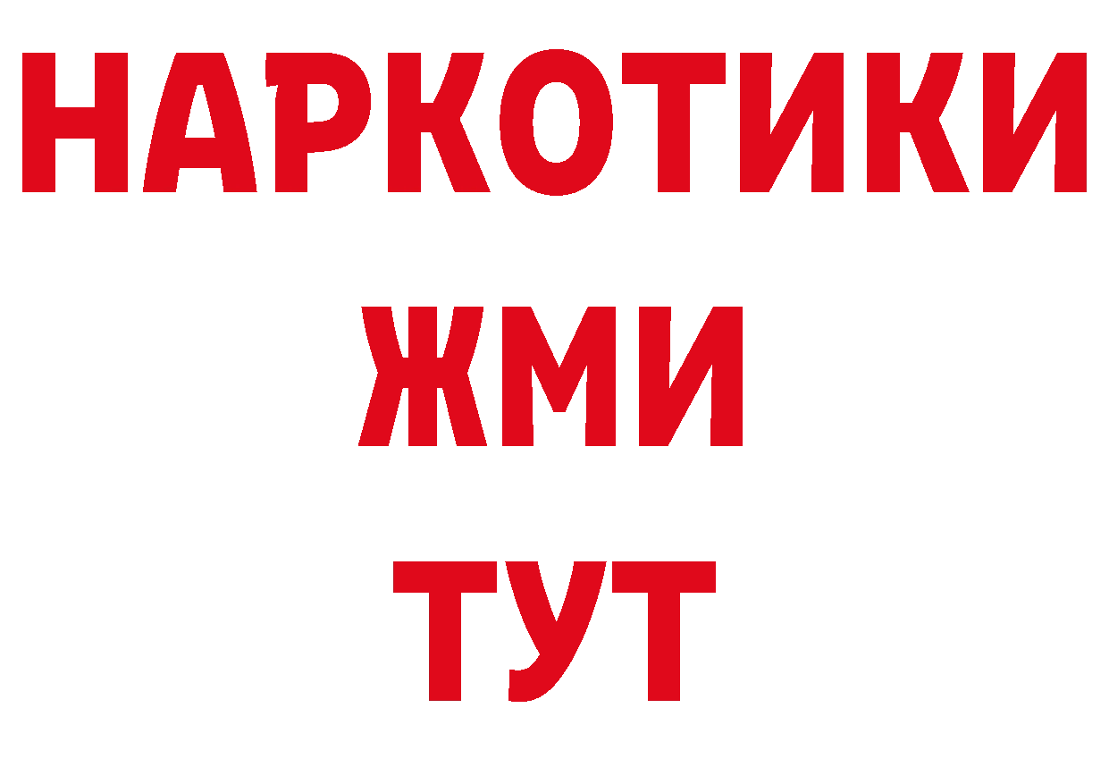 Магазин наркотиков дарк нет наркотические препараты Асбест