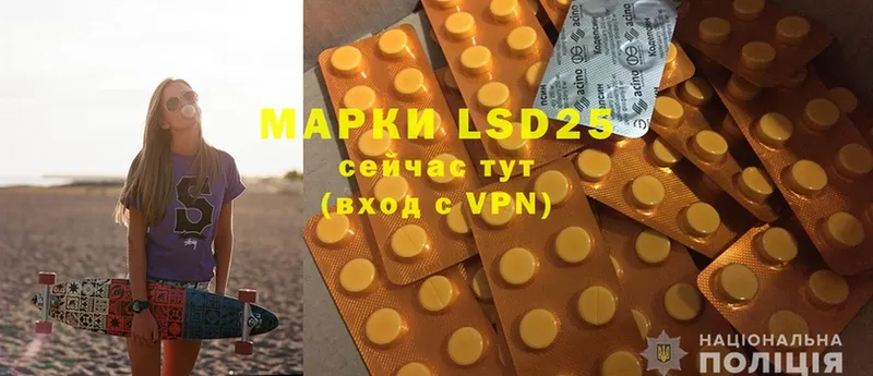 наркота  Асбест  LSD-25 экстази кислота 